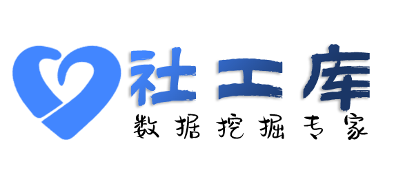 平安社工库查嫖妓